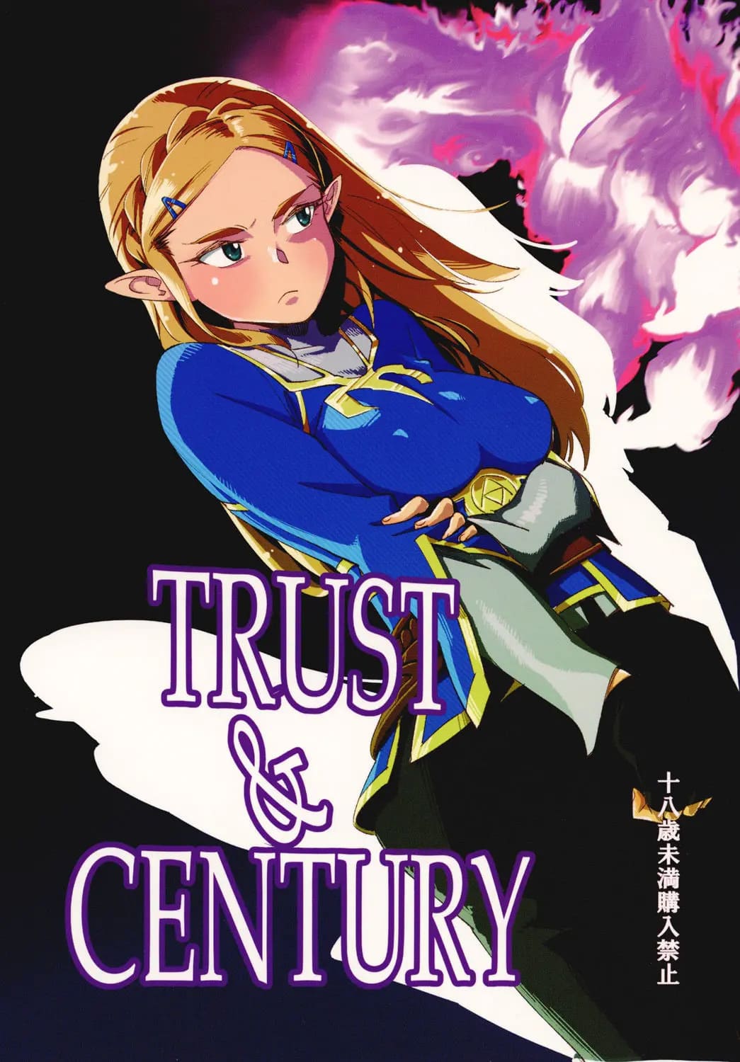 TRUST&amp;CENTURY page 1 full
