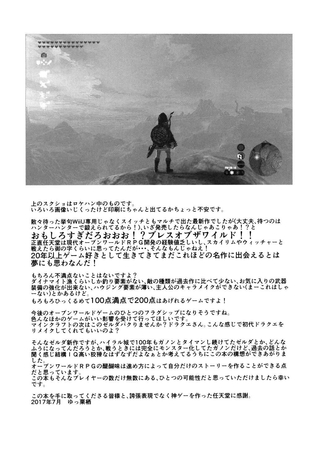 TRUST&amp;CENTURY page 3 full