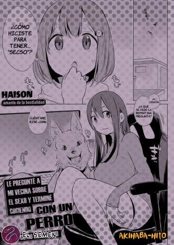 Kinjo no Onee-san ni Sex no Shitsumon o Shitara Inukan o Susumerareta Hanashi | Le pregunté a mi vecina sobre el sexo y terminé cogiendo con un perro como resultado cover