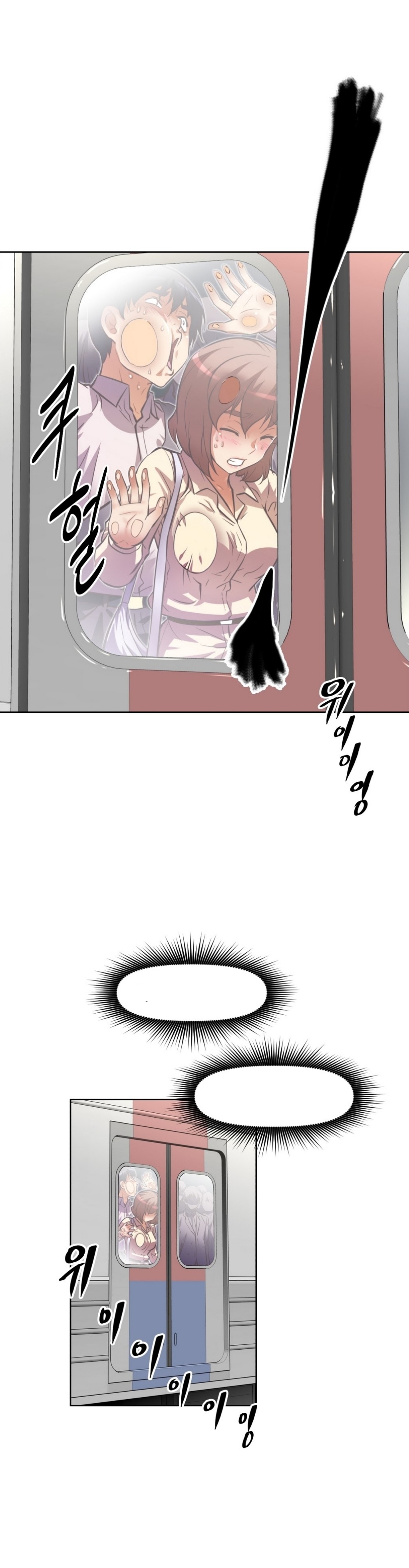 Hyeri - Brawling go page 6 full