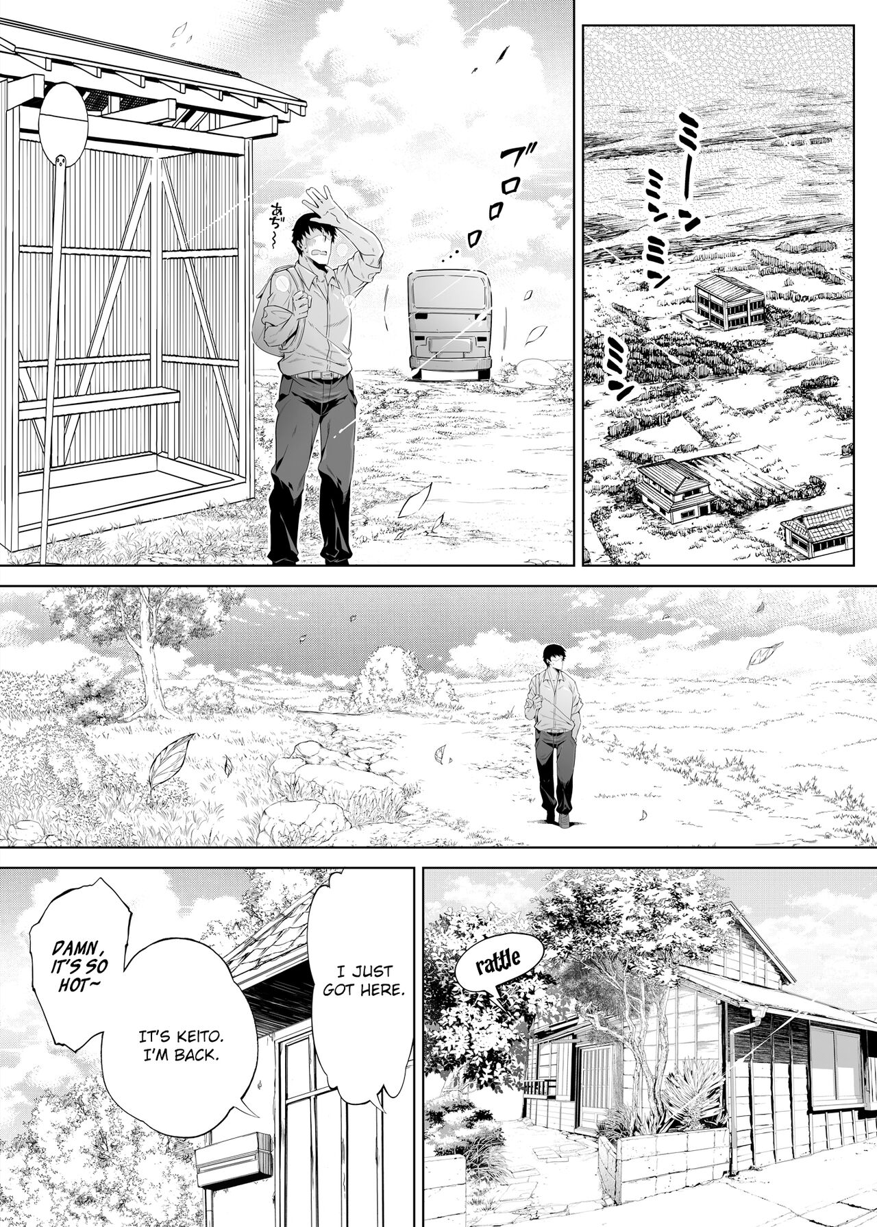 Natsu no Yari Naoshi 1-4 page 10 full