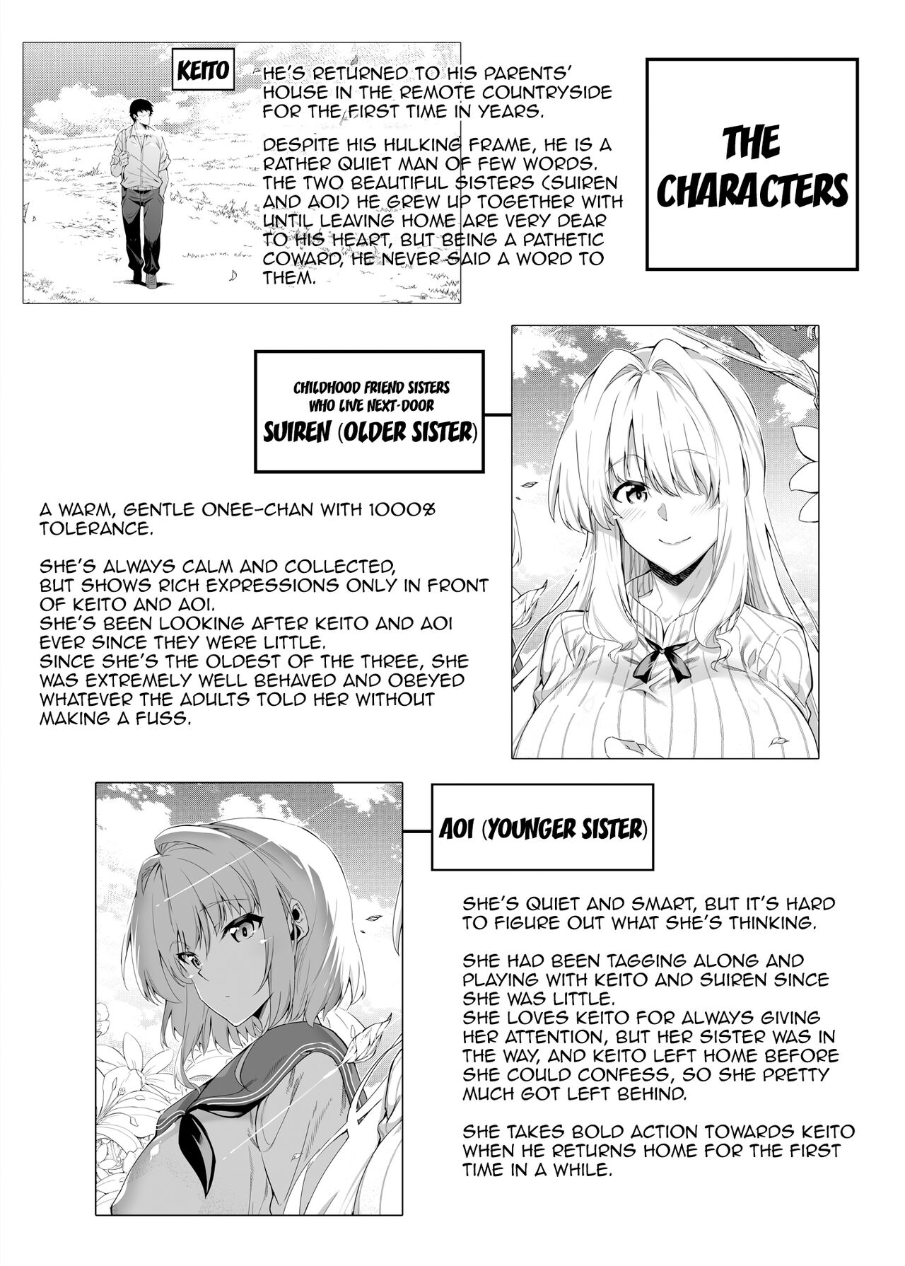 Natsu no Yari Naoshi 1-4 page 3 full