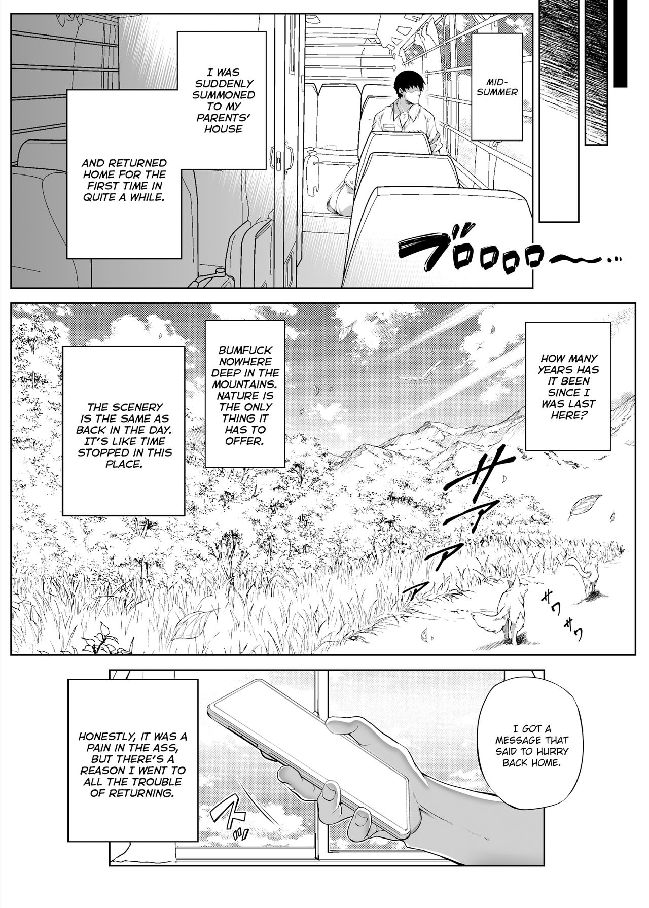 Natsu no Yari Naoshi 1-4 page 8 full