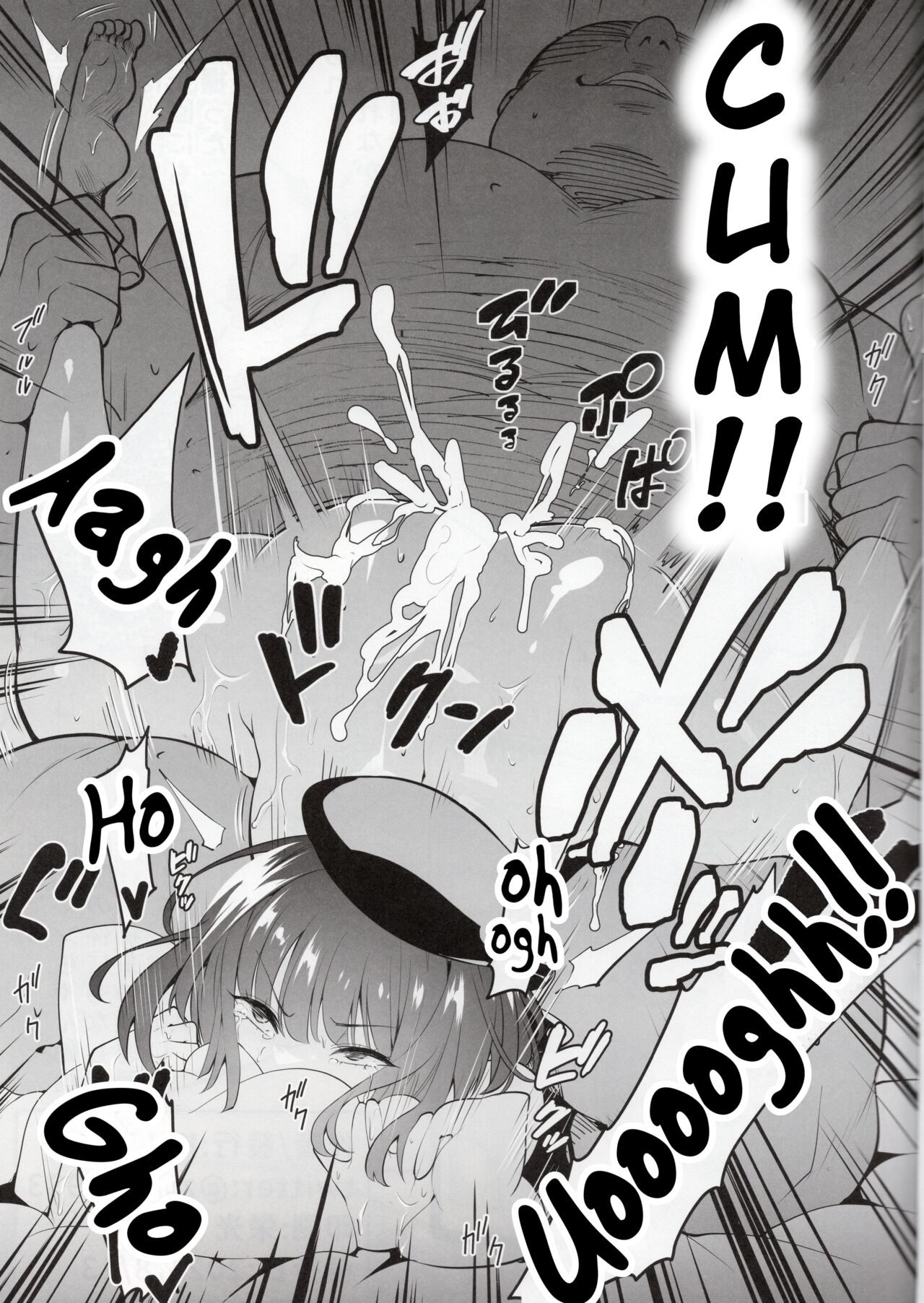 Kana no Zupaman | Kana's Superman page 7 full