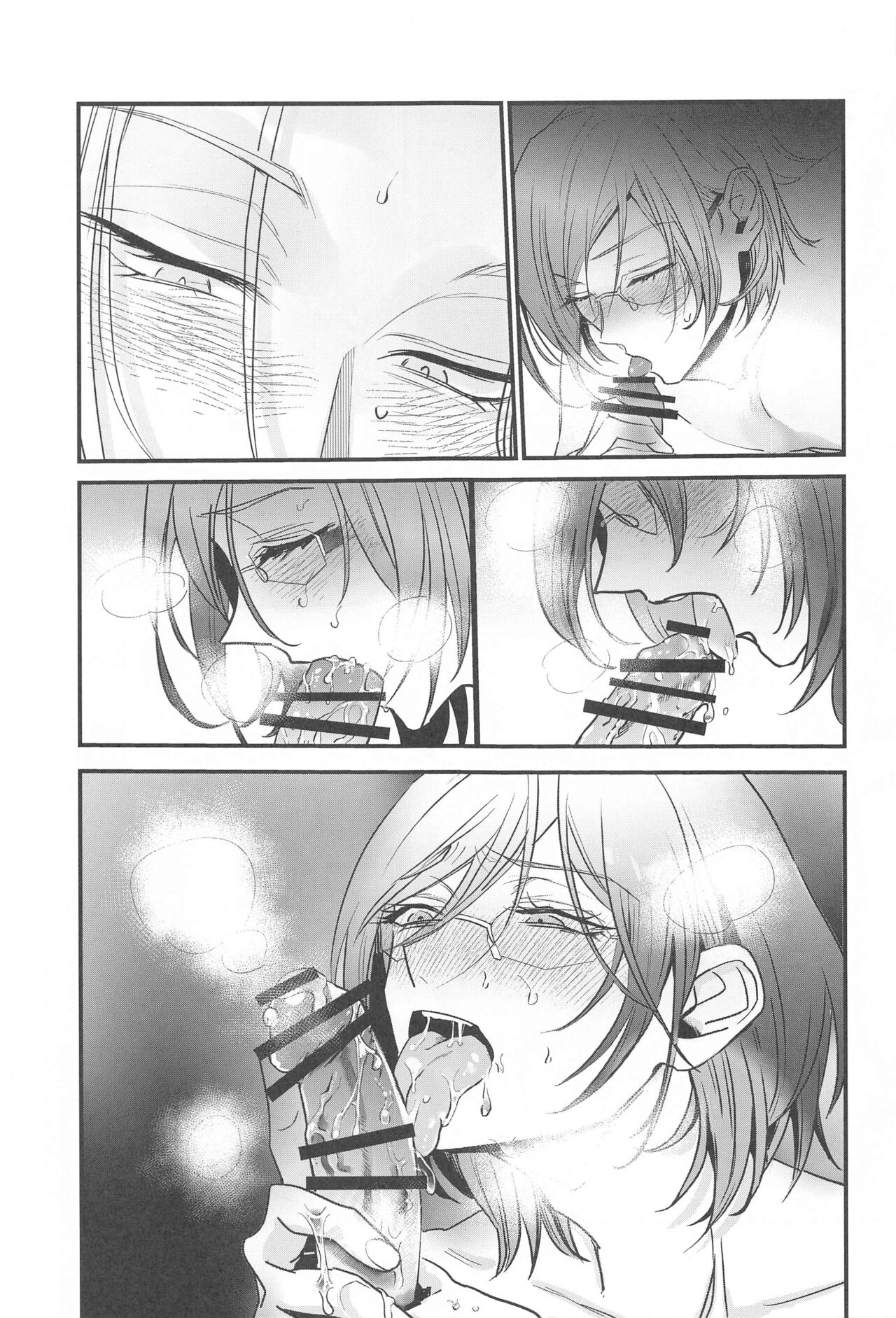 OVERHEAT NIGHT page 10 full