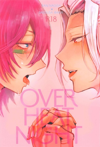 OVERHEAT NIGHT cover