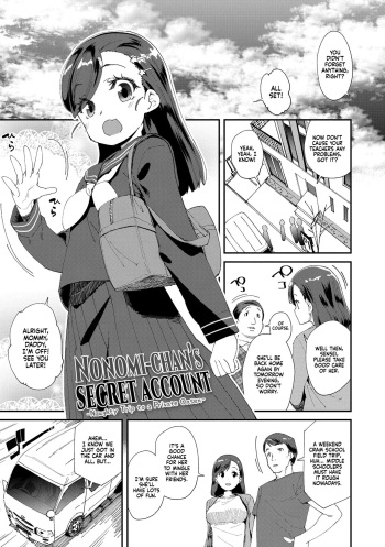 Uraaka Yatteru Nonomi-chan -Koshitsu Onsen Dosukebe Gasshuku- | Nonomi-chan's Secret Account -Naughty Trip to a Private Onsen- cover