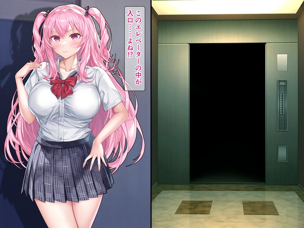 Ikinari Cli Iki!! Mata Chikubi de Ikasarechau page 5 full