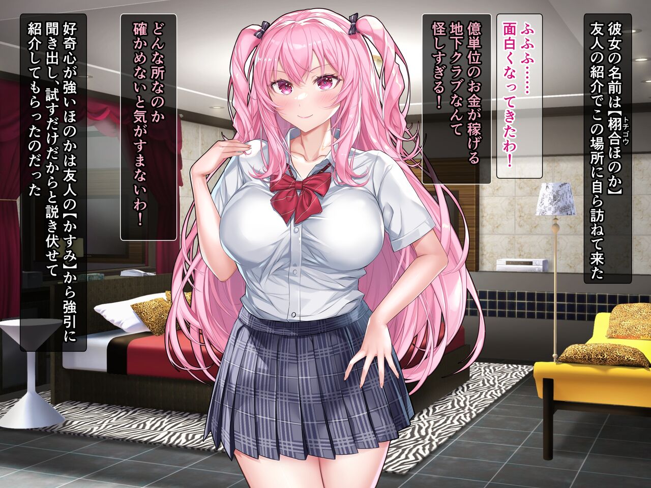 Ikinari Cli Iki!! Mata Chikubi de Ikasarechau page 8 full