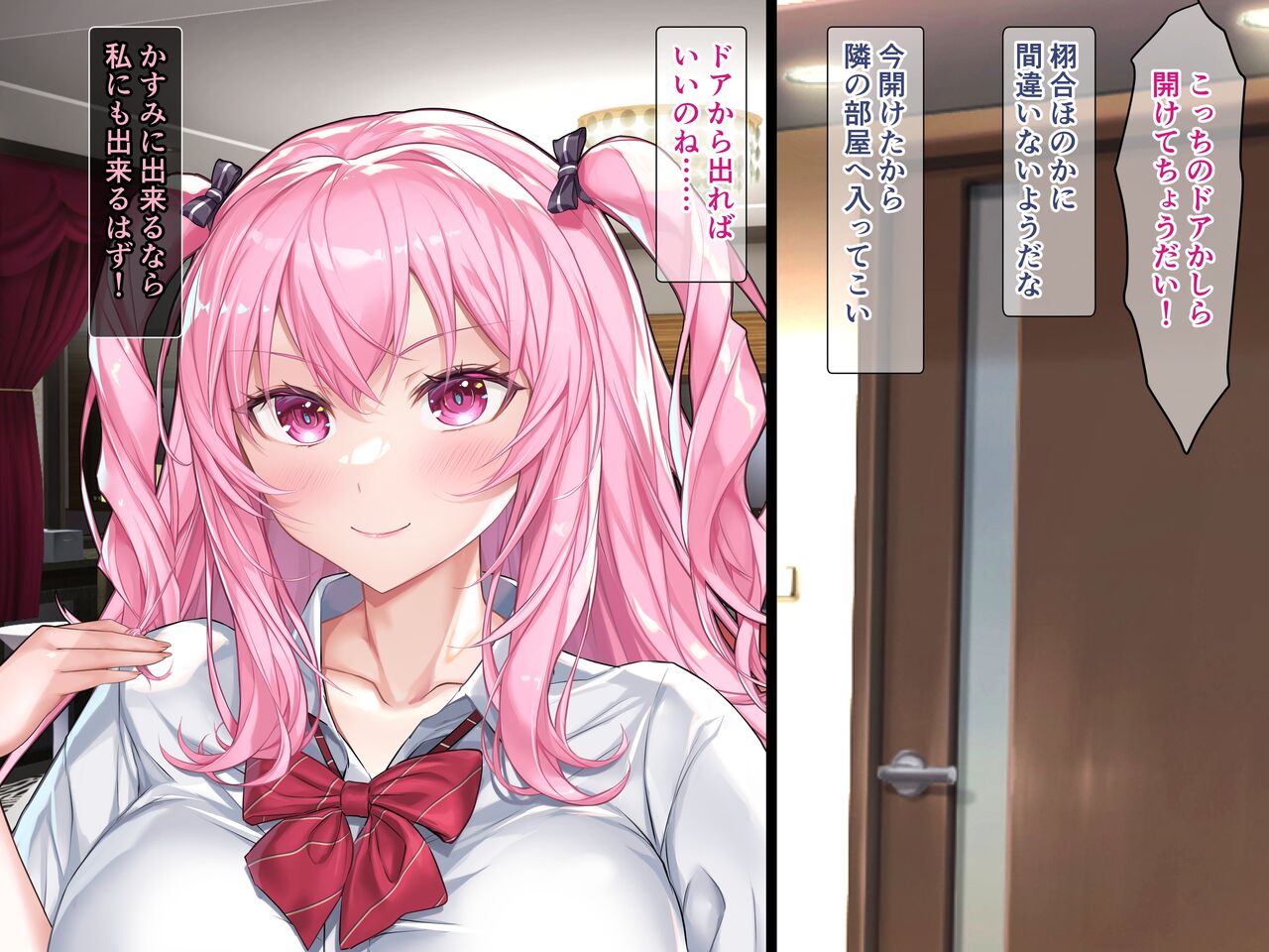 Ikinari Cli Iki!! Mata Chikubi de Ikasarechau page 9 full
