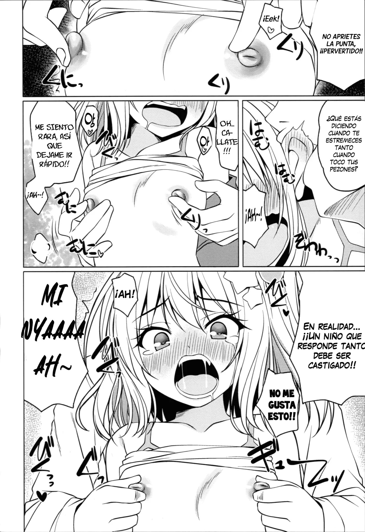 Mesugaki Flan o Wakarasero page 10 full