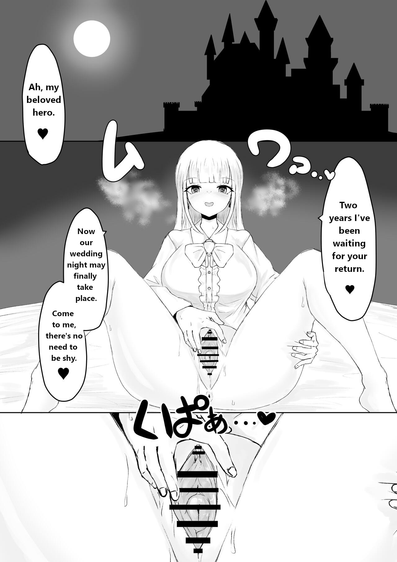 Succubus no Daibouken ~Yuusha-sama no Nakama ni Natta Furi shite Hime-sama to no Shoya ni Muriyari Ochinchin Netochatta Ohanashi~ page 7 full