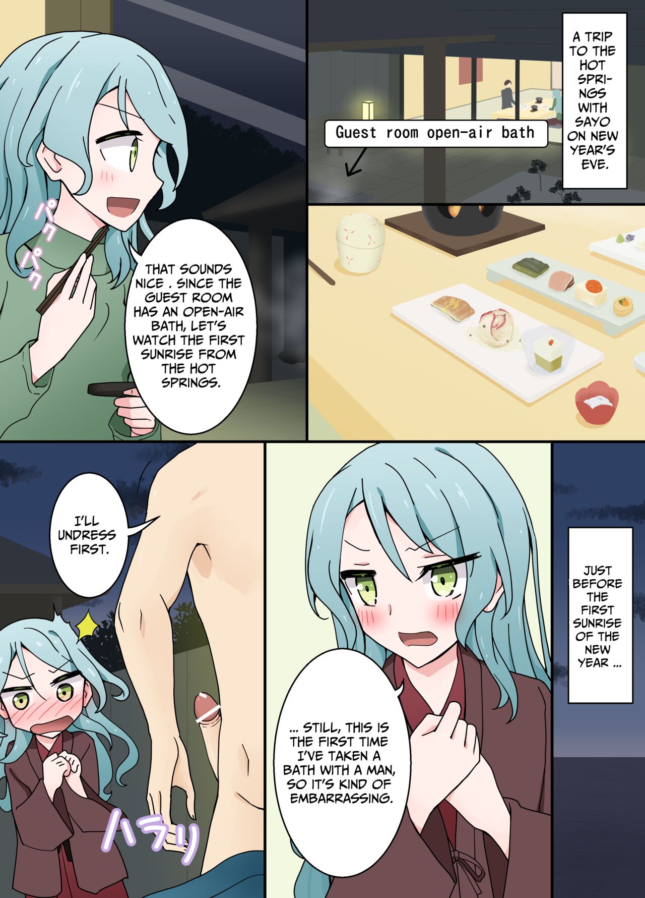 Guest room open-air bath with Sayo + Textless + Bonus page 1 full