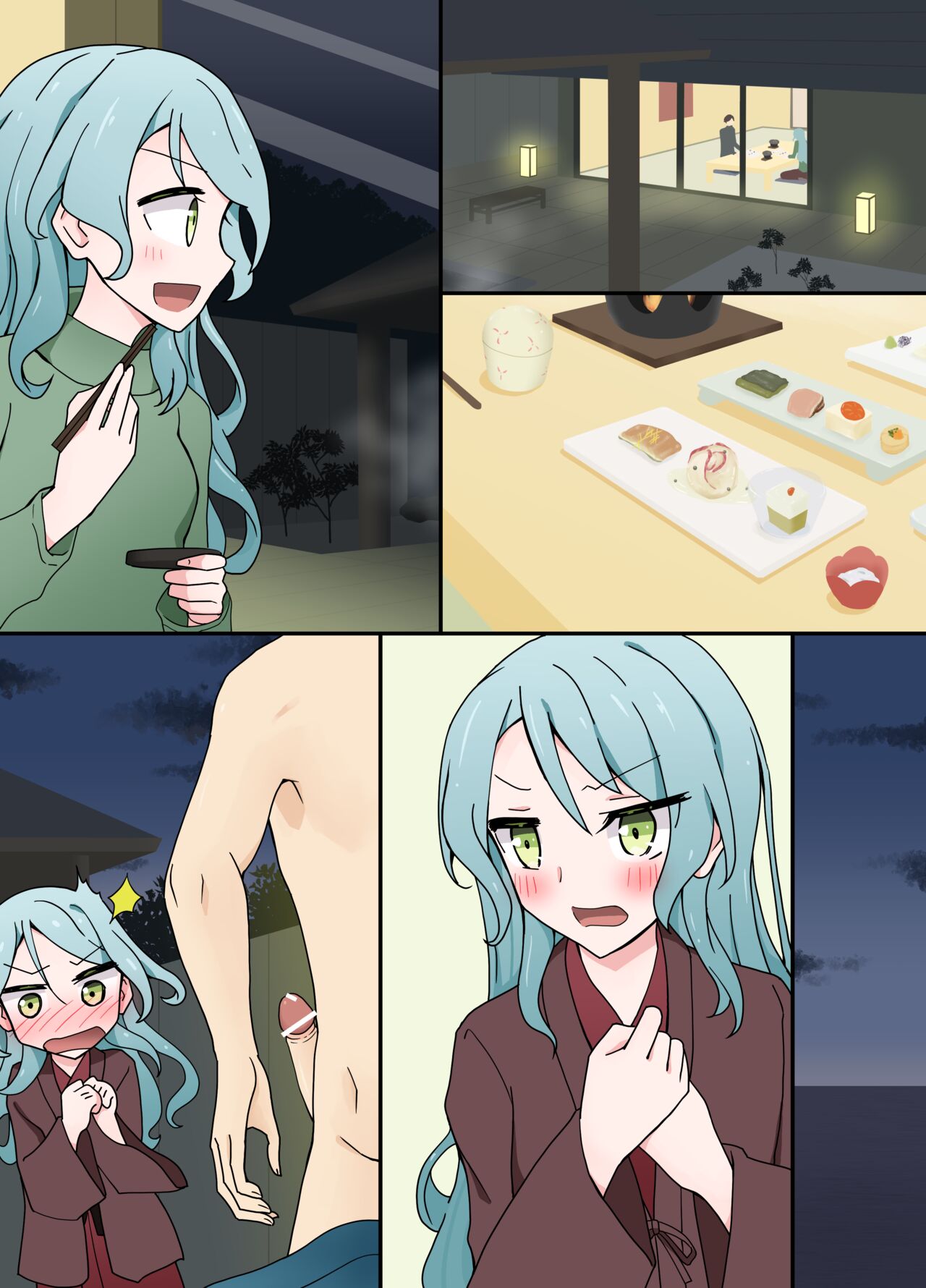 Guest room open-air bath with Sayo + Textless + Bonus page 6 full