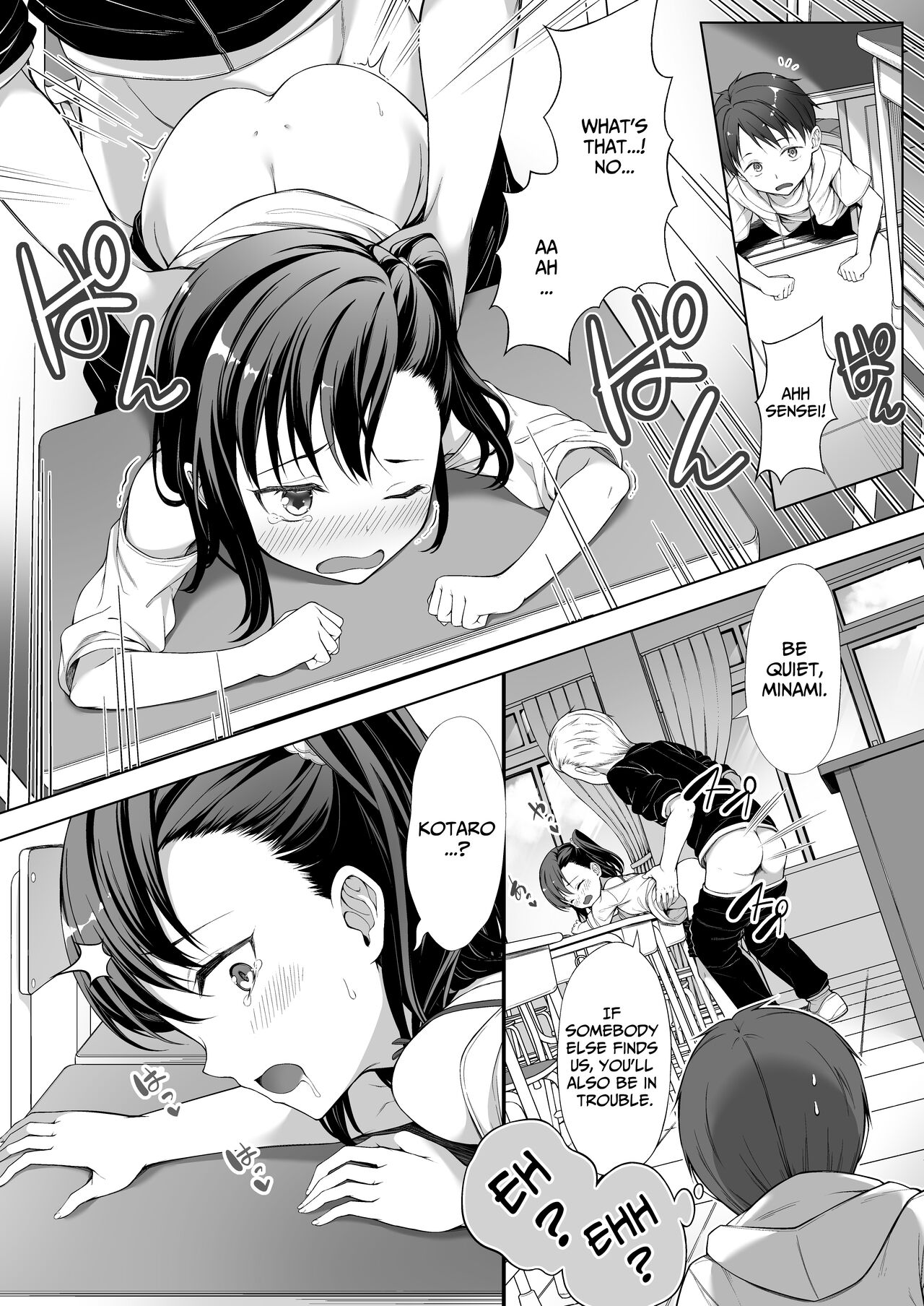 Kainushi Daare da? page 6 full