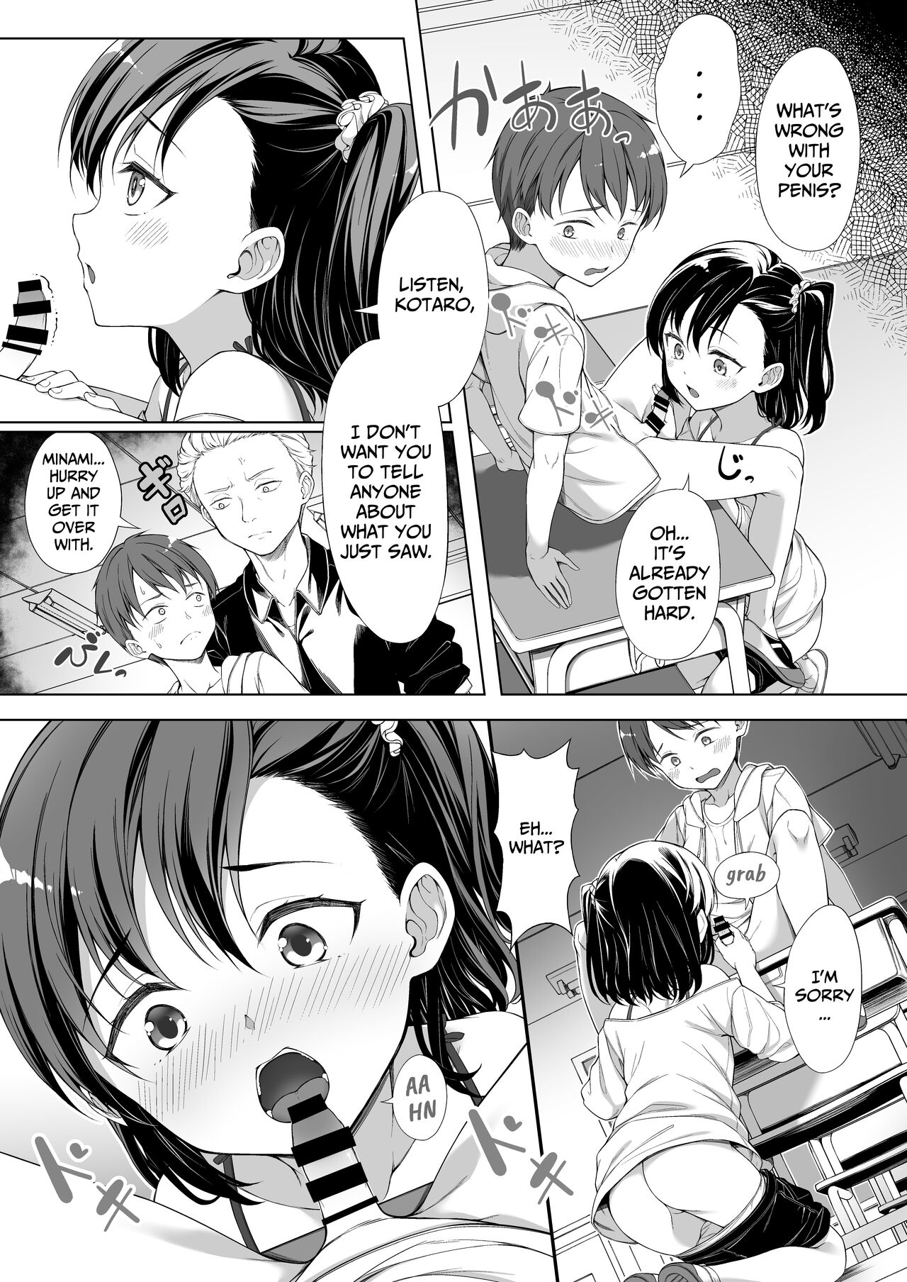 Kainushi Daare da? page 8 full