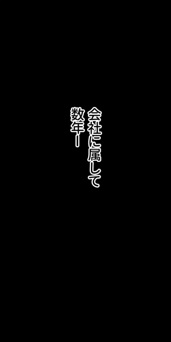 Gendai Shakai ni Tsukareta Onna ga Inaka ni Touhi Shite Nougyou Danshi cover