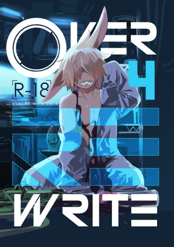 over-Re-write 4 cover