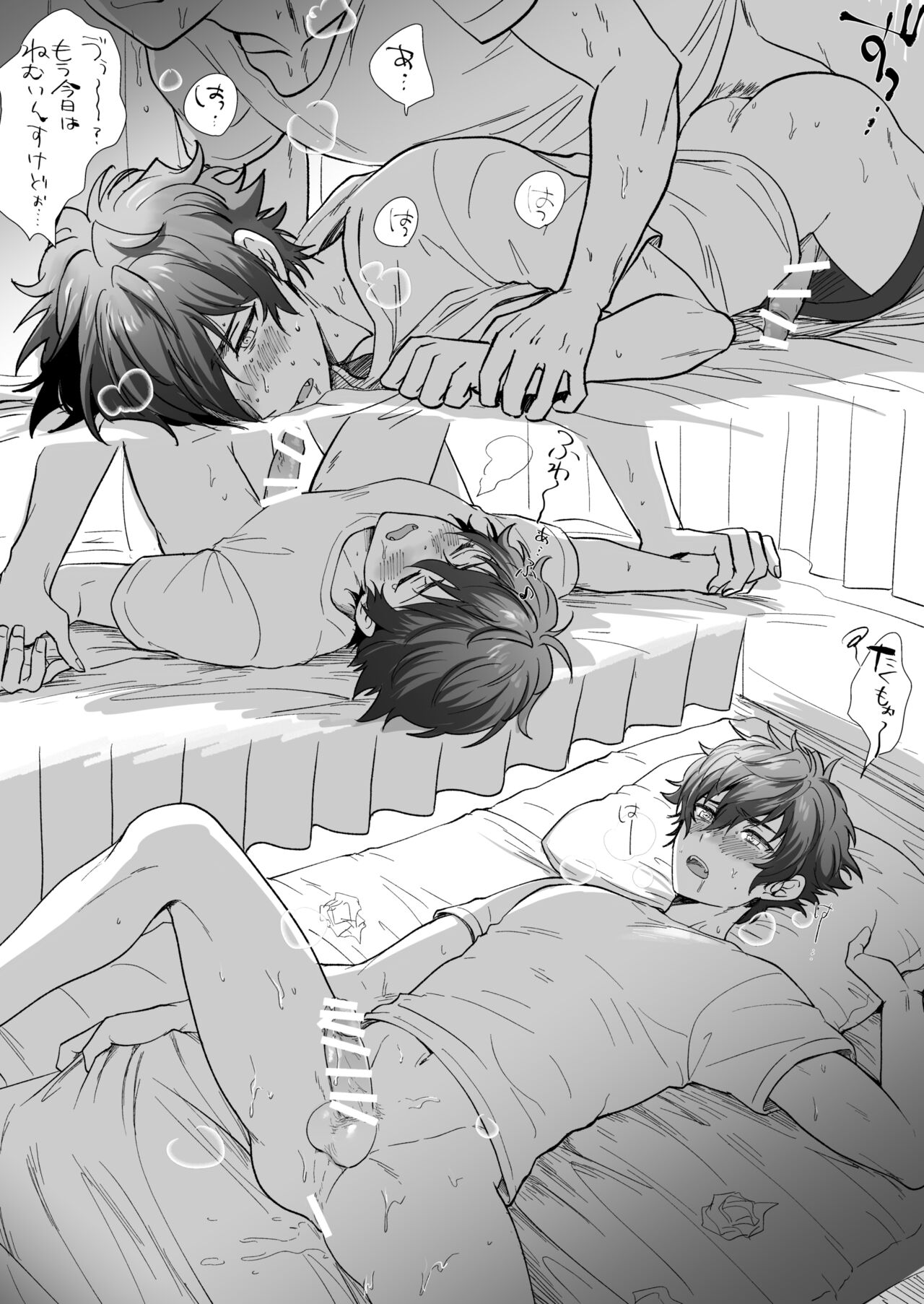 artist:toroi page 4 full