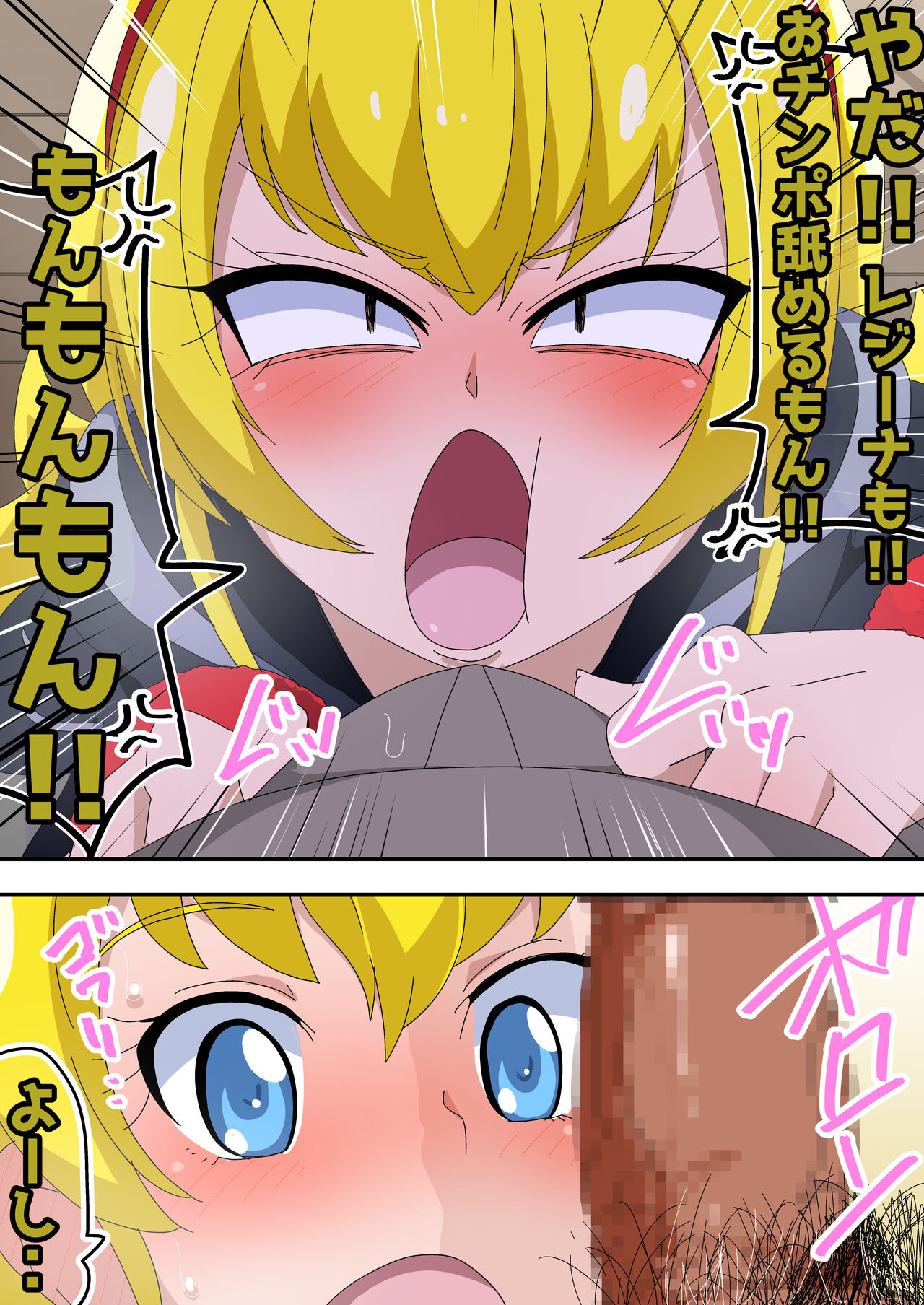 2023-nen Matome page 4 full