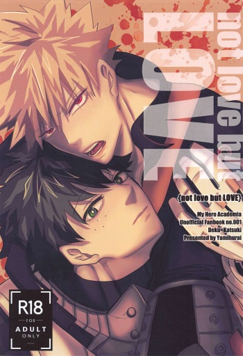 not love but LOVE cover