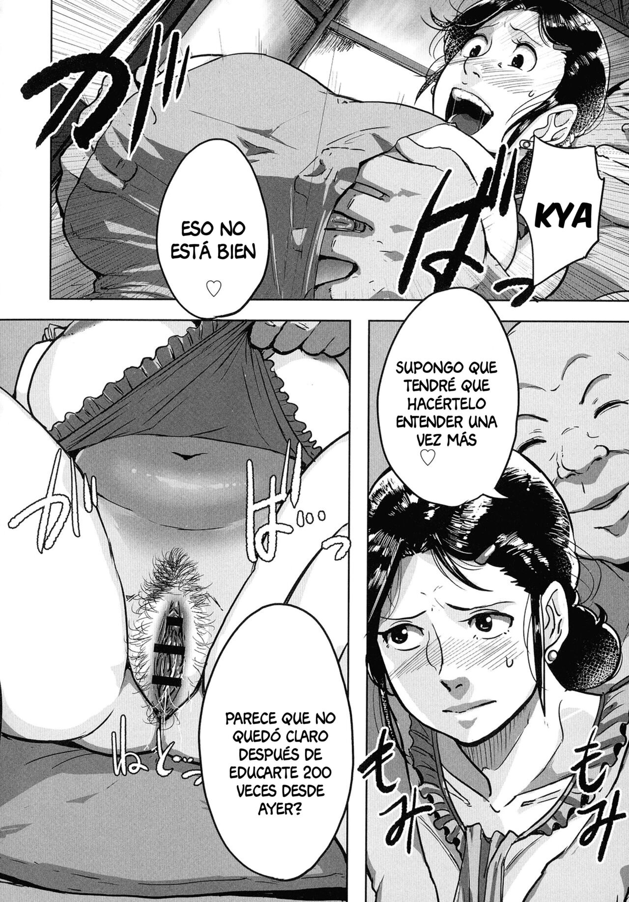 Tonikaku SEX ga Shitai Obaa-san, Ryouko Ch. 4 page 7 full