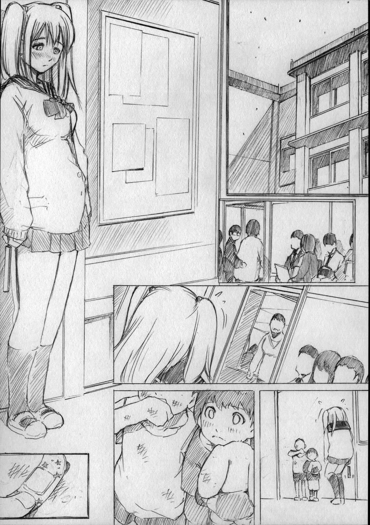 特典禁止。  mute page 2 full