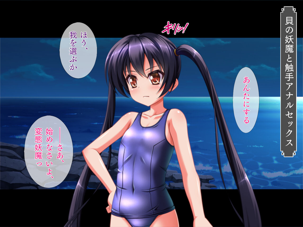 小ぶりな退魔師は強がるくせにイクときは我慢できずにめいっぱいイク page 7 full