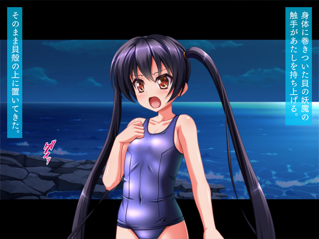 小ぶりな退魔師は強がるくせにイクときは我慢できずにめいっぱいイク page 8 full