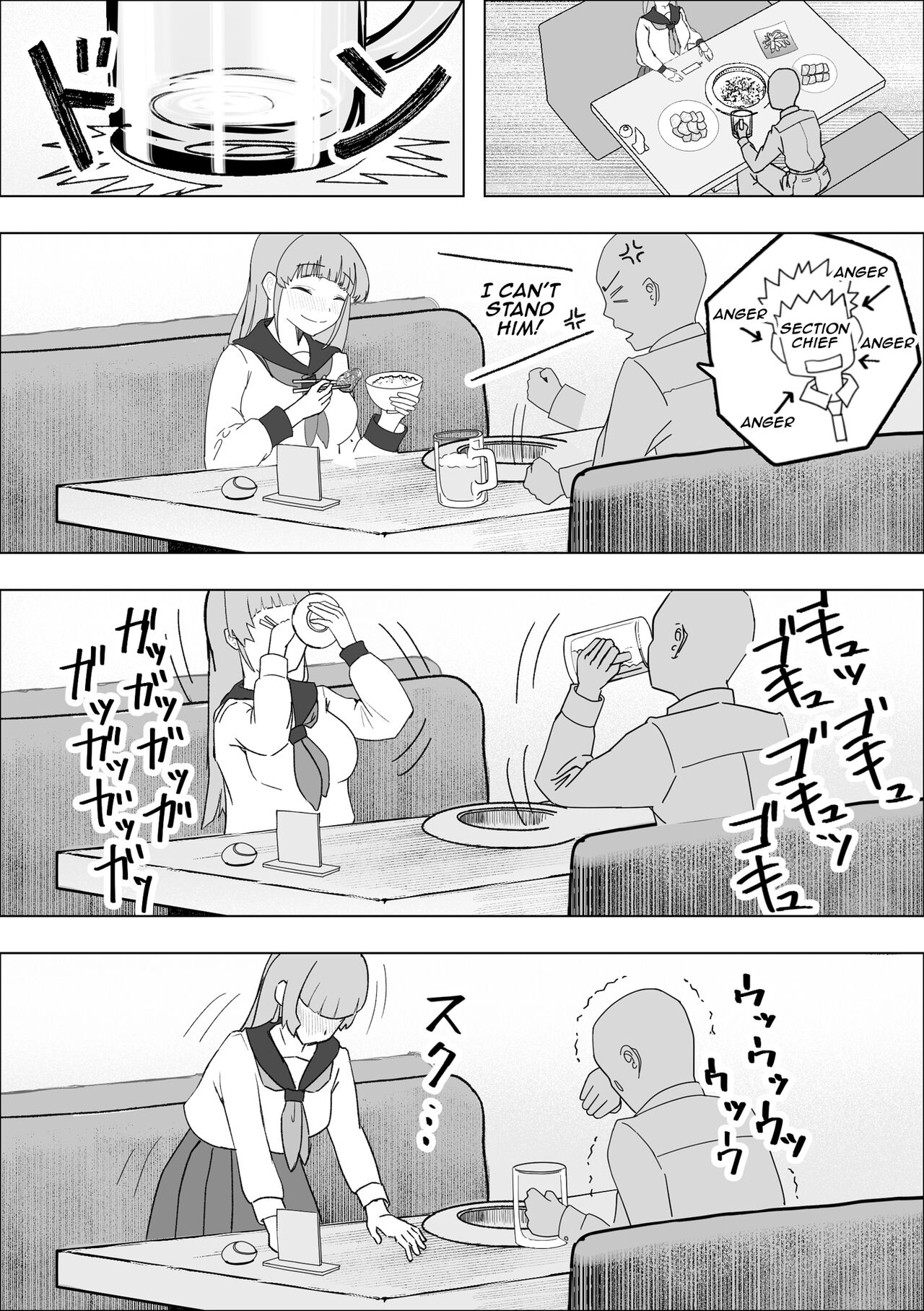 Tabe Gal -Muchimuchi Tennen Gal wa Papakatsu Shimasu- | Tabe Girl -A Chubby Airheaded Girl Becomes a Sugar Baby- page 6 full
