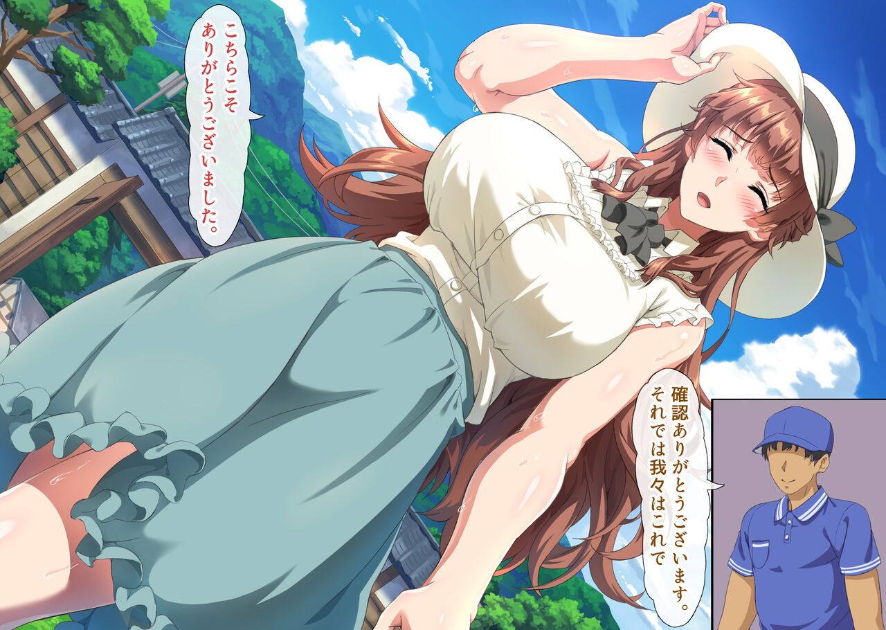 Ichizoku no Okite ni Shitagai Kenage na Seiso Tsuma ga Gifu ni Shusei Ochi Suru made page 8 full