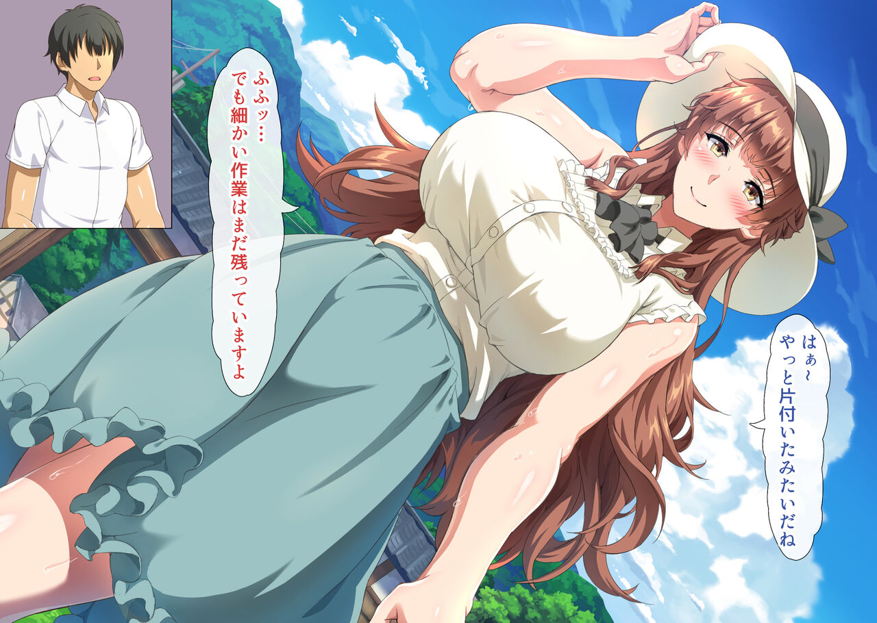 Ichizoku no Okite ni Shitagai Kenage na Seiso Tsuma ga Gifu ni Shusei Ochi Suru made page 9 full
