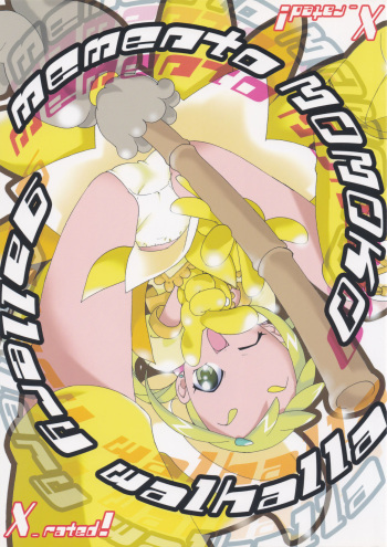 memento MOMOKO cover