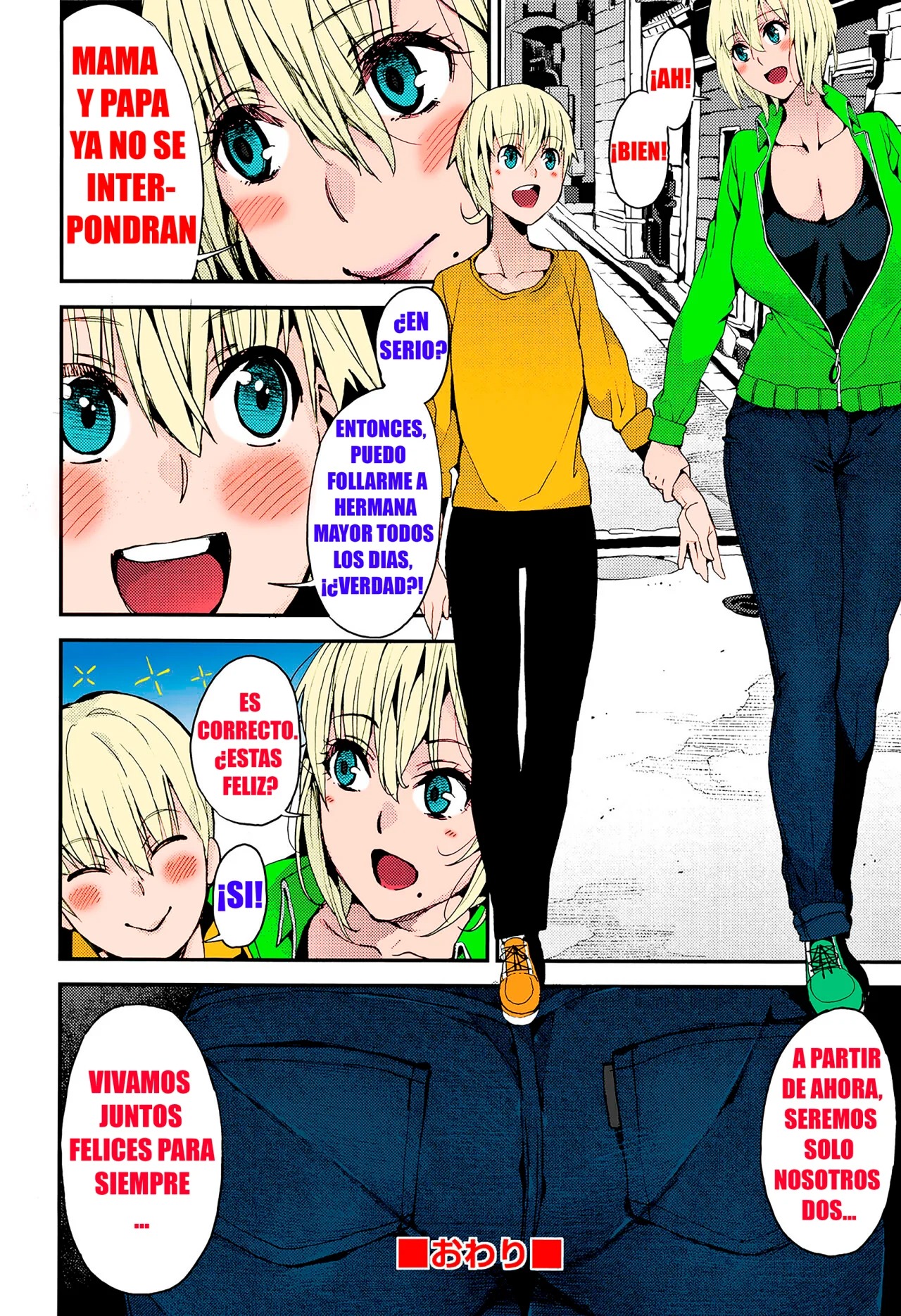 Otouto to no Happy Life! | A Happy Life with My Little Brother! page 10 full
