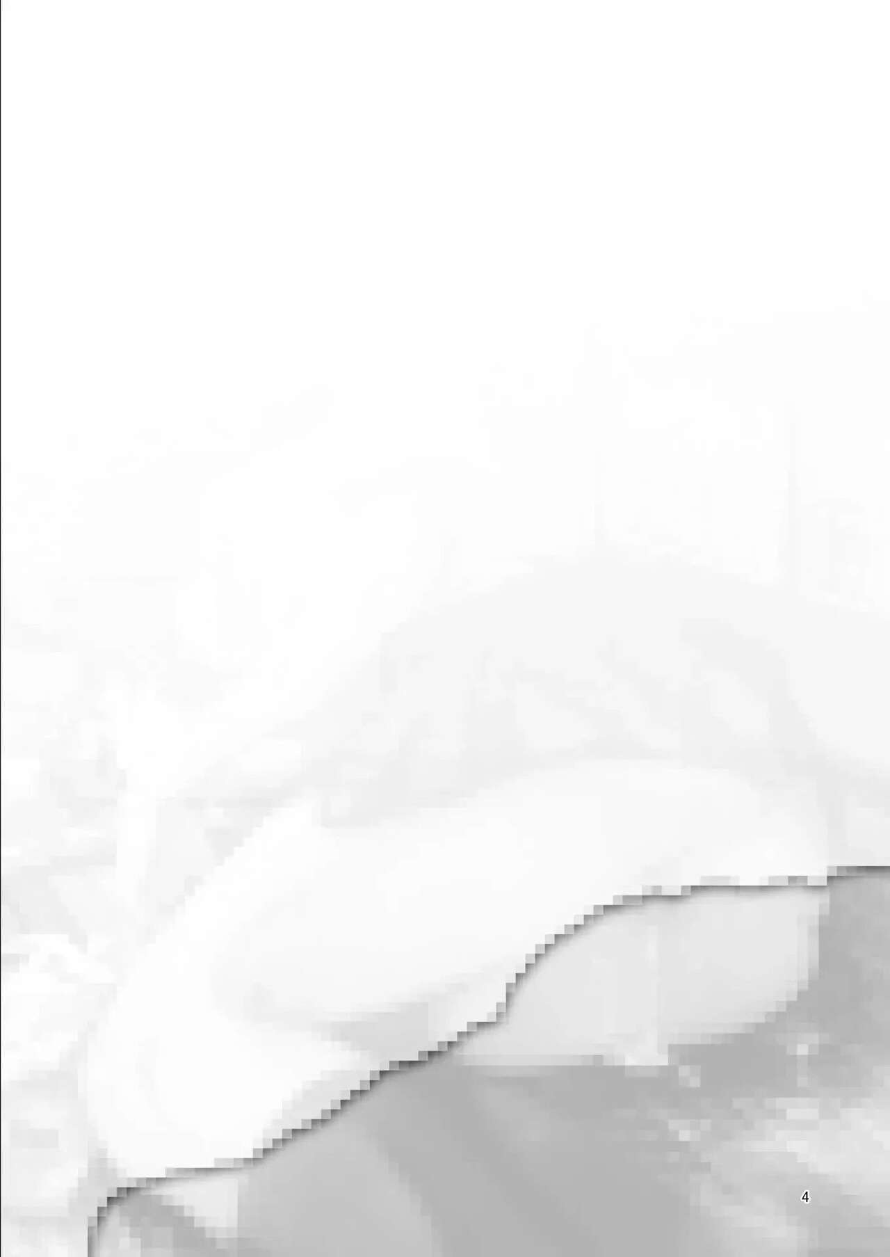 암컷친구 총집편 page 6 full