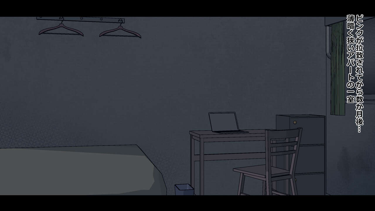 敗北ヒロイン再利用計画 page 7 full