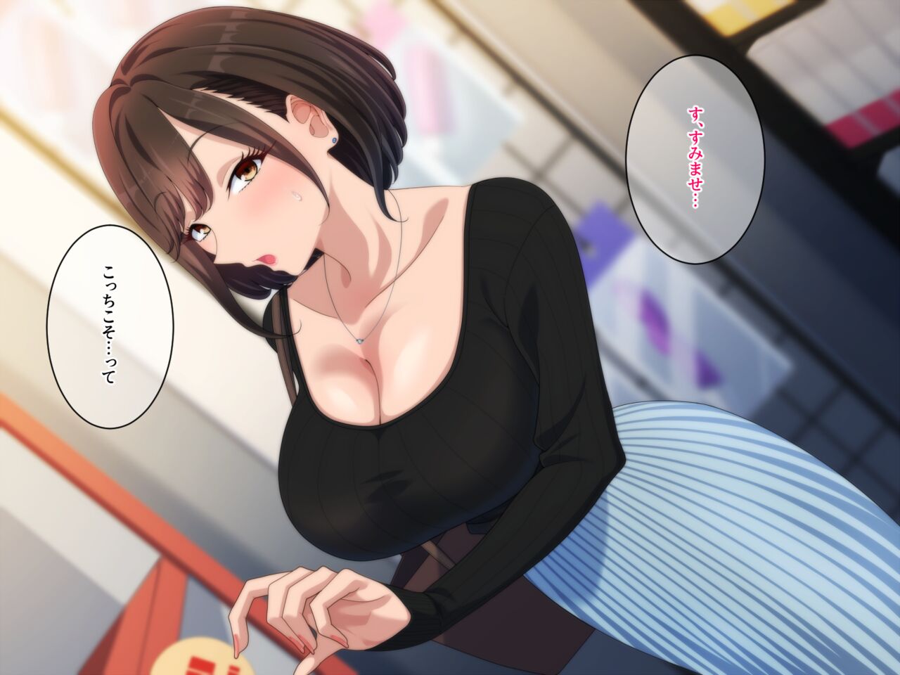 Shanai Ichi Majime na Douryou wa Tondemonai Dosukebe deshita page 4 full