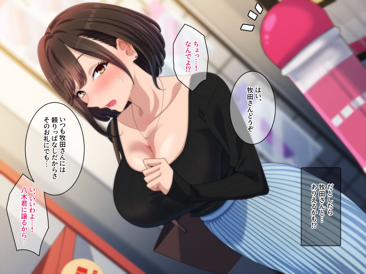 Shanai Ichi Majime na Douryou wa Tondemonai Dosukebe deshita page 8 full
