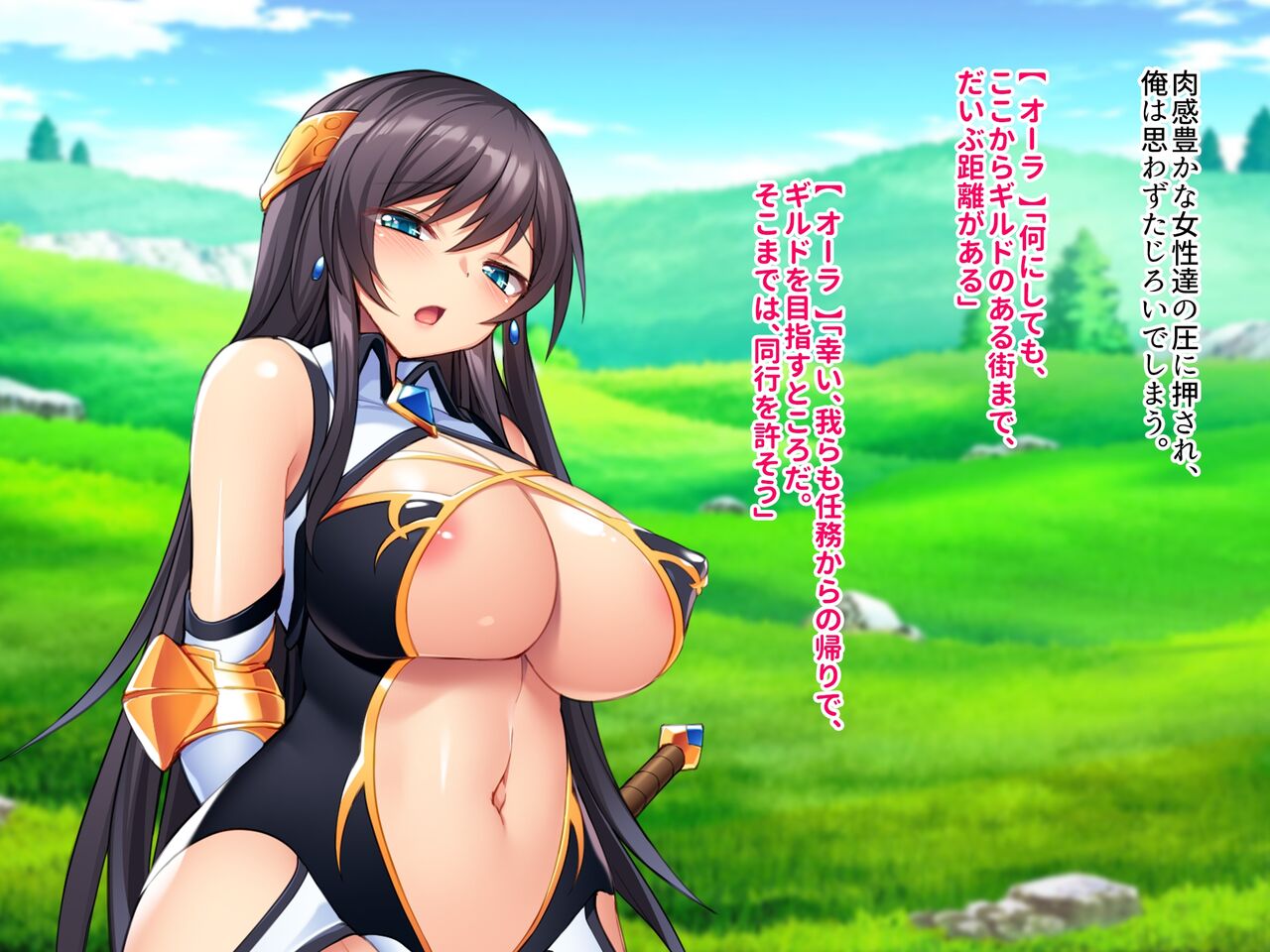 Bakunyuu Party wa Hatsujou shiteiru! Chiteki Koukishin Ousei na Ero Boukensha no Zako Manko ga Kansuto Chinpo no Geki Bousou de Renzoku Zetchou Harami ochi! page 10 full