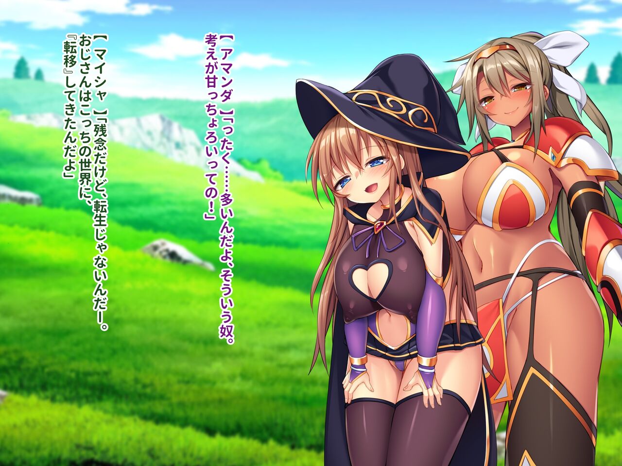 Bakunyuu Party wa Hatsujou shiteiru! Chiteki Koukishin Ousei na Ero Boukensha no Zako Manko ga Kansuto Chinpo no Geki Bousou de Renzoku Zetchou Harami ochi! page 4 full