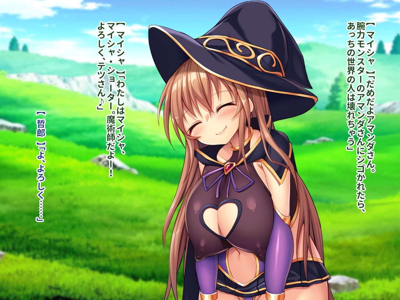 Bakunyuu Party wa Hatsujou shiteiru! Chiteki Koukishin Ousei na Ero Boukensha no Zako Manko ga Kansuto Chinpo no Geki Bousou de Renzoku Zetchou Harami ochi! page 9 full