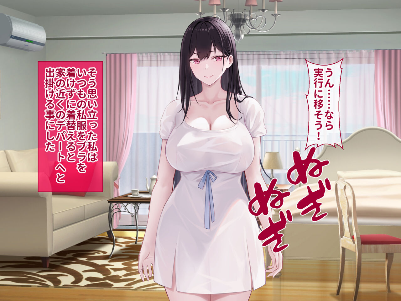 Kurokami Long no Hentai Kyonyuu JD ga Seiheki o Kaihoushitara... page 7 full
