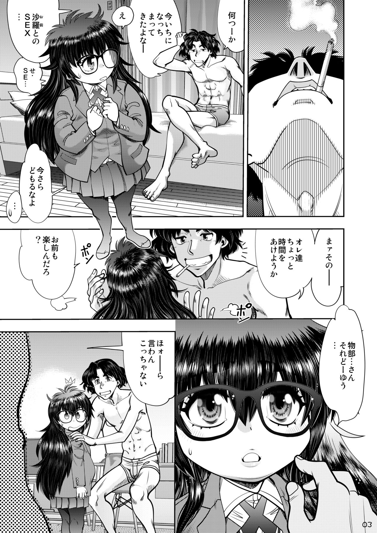 Synchronous Virgin 2 01 page 4 full
