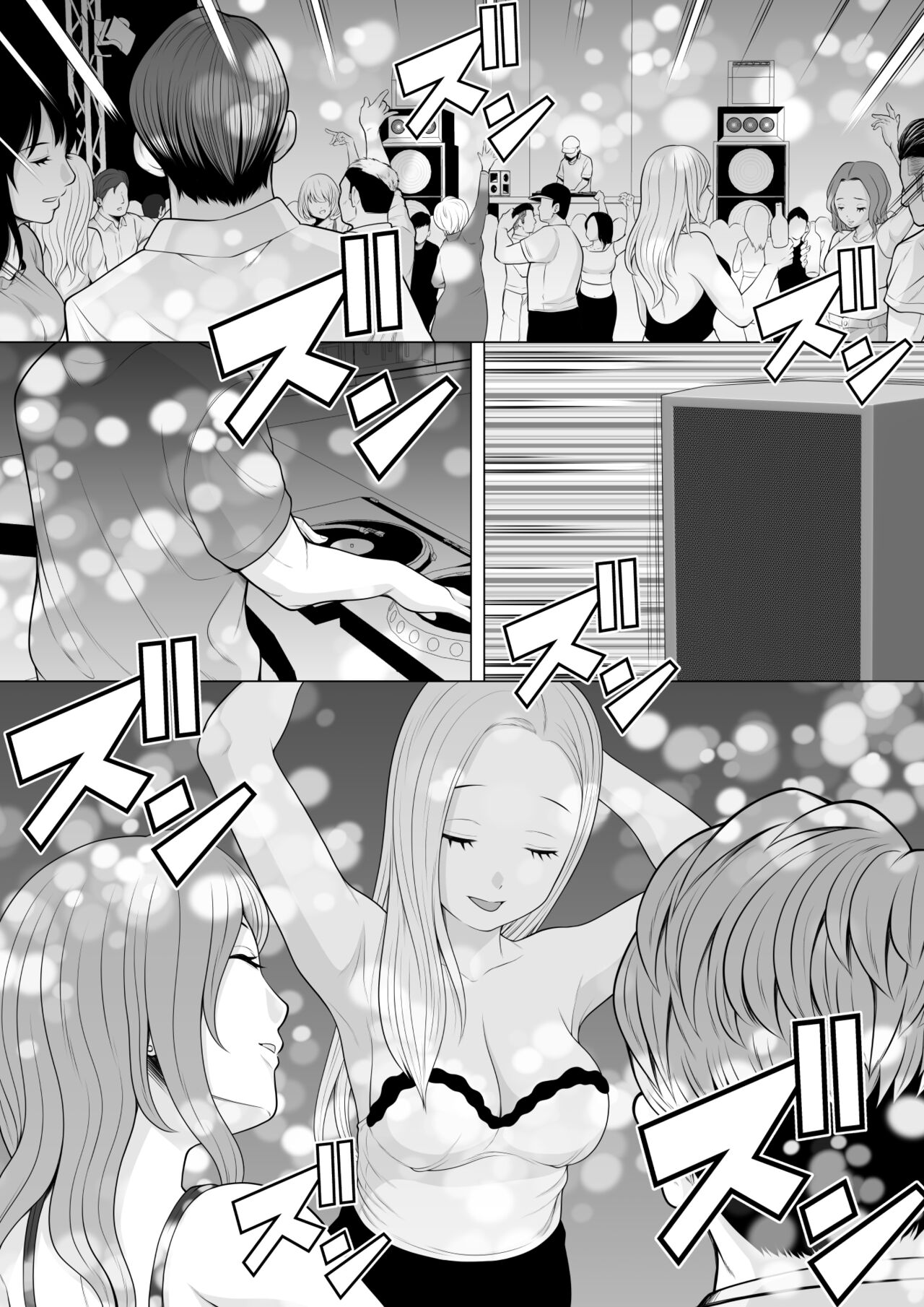 kurabu no toire de suimin○re○pu go no gyaru wo hakken si ta node、boku mo tana bota de tuigeki suimin○re○pu si tyai masi ta page 2 full