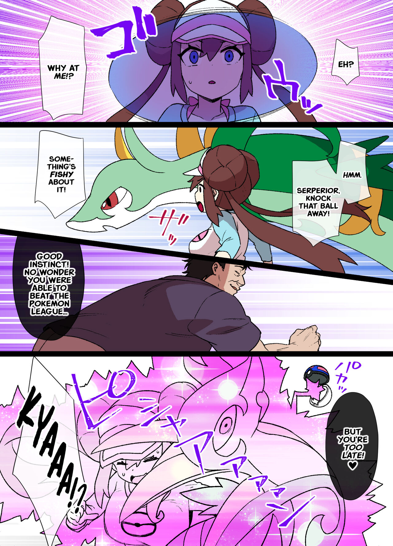 Slave Ball Sennou ~Mei &amp; Jalorda Hen~ | Slave Ball Brainwashing: Mei and Serperior page 3 full