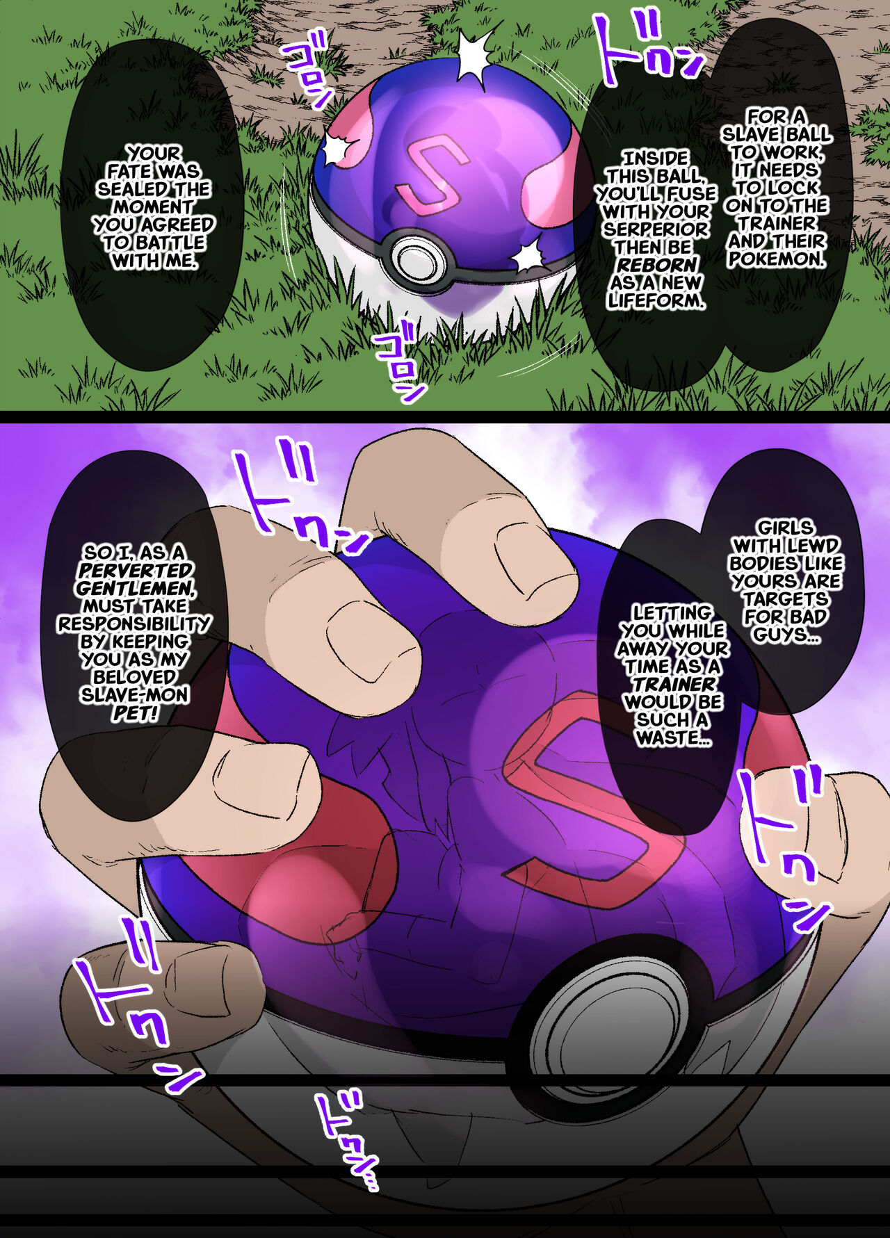 Slave Ball Sennou ~Mei &amp; Jalorda Hen~ | Slave Ball Brainwashing: Mei and Serperior page 4 full