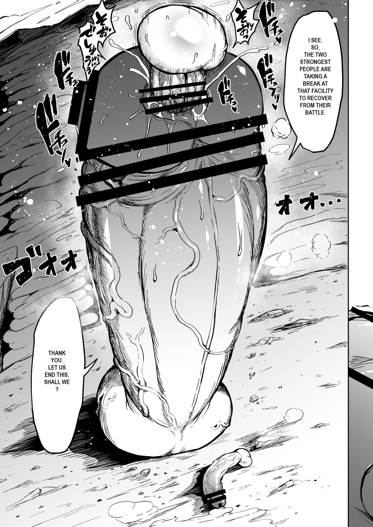 Super Cock Showdown Maratian Kingdom Edition page 10 full