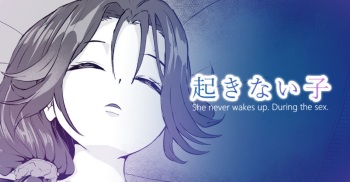 OKINAIKO cover