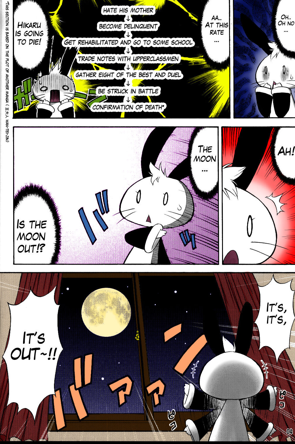 Inferior 6 page 3 full