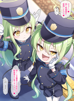 Shupo Shupo Highlander-chan